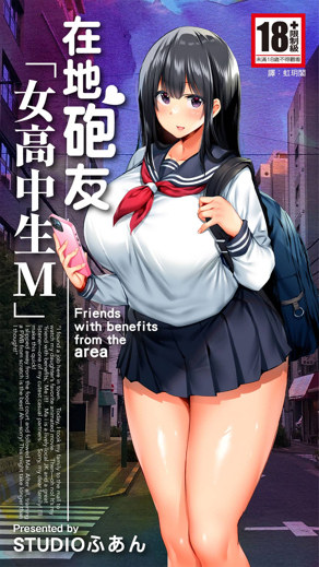 编辑推荐漫画1
